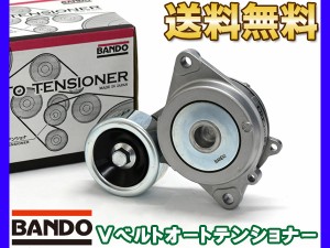 フィット DBA-GK3-100 Vベルトオートテンショナー BANDO バンドー製 31170-5R0-003 BFAT026 送料無料