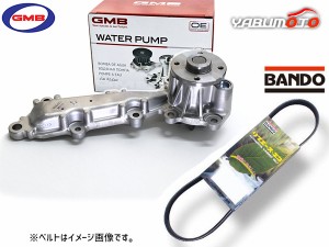 デイズ デイズルークス B21W B21A GMB ウォーターポンプ GWM-111A 外ベルト 1本 バンドー H26.06〜H27.08 送料無料