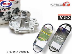 スイフト ZC72S ZD72S GMB ウォーターポンプ GWS-45A 外ベルト 2本セット バンドー ※純正品番確認必要 H27.06〜H29.01 送料無料