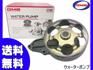 ステップワゴンスパーダ RF5 H15/06〜H17/05 ウォーターポンプ 車検 交換 GMB 国内メーカー 送料無料