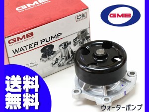 セレナ C27 H28.8〜H30.9 ウォーターポンプ GWN-101AM GMB 車検 交換 国内メーカー 送料無料