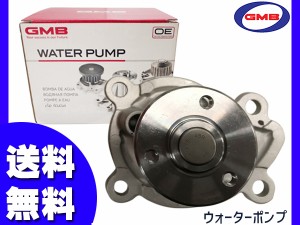 ノート NE11 H17/1〜H19/10 ウォーターポンプ 車検 交換 GMB 国内メーカー 送料無料