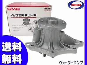 クルーガーL ACU20W ACU25W H15.08〜H19.05 ウォーターポンプ 車検 交換 GMB 国内メーカー 送料無料