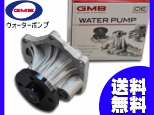 ブレイド AZE154H AZE156H H18.12〜H22.10 エンジンNO.注意 ウォーターポンプ GMB GWT-157A 車検 交換 国内メーカー 送料無料