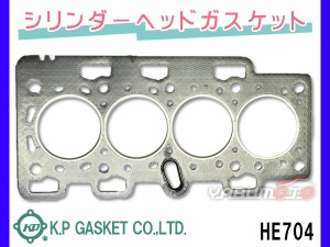 サンバー KS3 KS4 KV3 KV4 シリンダー ヘッドガスケット K.P 日本製 HE704 ネコポス 送料無料