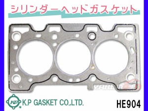 カプチーノ スクラム ワゴンR EA11R DG52T CT21S  シリンダー ヘッドガスケット K.P 日本製 HE904 ネコポス 送料無料