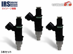 アルト HA11S HB11S インジェクター IRSS-83C10 3本 IRS リビルト コア返却必要 配送不可地域有 送料無料