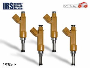 カローラルミオン ZRE152 ZRE15 インジェクター IRST-39146 4本 IRS リビルト コア返却必要 配送不可地域有 送料無料