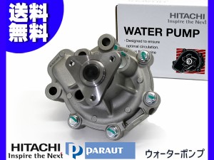 アテンザ GJEFP GJ5FP GJEFW GJ5FW 車台100001〜400000ウォーターポンプ 日立 パロート M3-062 H24.10〜R01.06 国内メーカー 送料無料