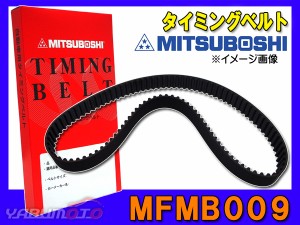 タイミングベルト 単品 三ツ星 ミツボシ MFMB009