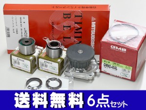 アクティバンHH5/HH6 HA6/HA7 タイミングベルト6点セット 国内メーカー 在庫あり