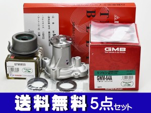 ミニキャブバン U61V U62V NA タイミングベルト 5点セット 国内メーカー 在庫あり 送料無料