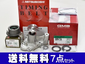 トッポ H82A H20 09〜 タイミングベルト 7点セット オイルポンプシール パッキン 国内メーカー製 GMB 三ツ星