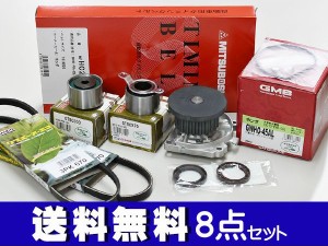 アクティ HA8 HA9 タイミングベルト 外ベルト 8点セット  H21.12〜   国内メーカー 在庫あり