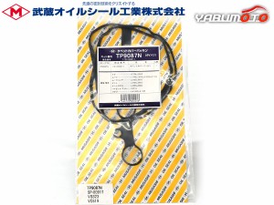 ステラ LA100F LA110F タペット カバー パッキン 武蔵 TP9087N H23.04〜 ネコポス 送料無料