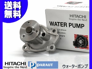 ウィングロード Y12 ウォーターポンプ V3-145 車検 交換 日立 HITACHI H17.11〜H20.1 国内メーカー 送料無料