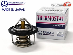 サンバー TT1 TT2 サーモスタット パッキン付 多摩興業 TAMA 温度調節 国内メーカー W48FA-82