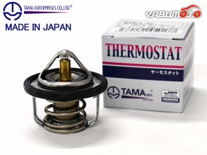 エブリイ DA17V DA17W サーモスタット パッキン付 多摩興業 TAMA 温度調節 国内メーカー W48FA-82