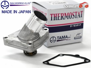 スカイライン HV37 サーモスタット パッキン付 多摩興業 TAMA 国内メーカー ※使用箇所注意 H25.11〜R04.11 WH31U-82TAA P211