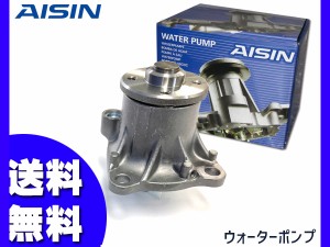 サンバー バン S321Q S331Q H24.07〜H29.10 ウォーターポンプ WPD-047 アイシン AISIN 車検 交換 国内メーカー 送料無料