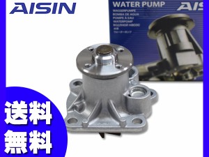 ミラ イース LA350S LA360S H29.04〜 ウォーターポンプ WPD-050 アイシン AISIN 車検 交換 国内メーカー 送料無料