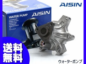 イスト NCP60 ウォーターポンプ WPT-111 車検 交換 国内メーカー AISIN 株式会社アイシン H14.04〜H19.07 送料無料