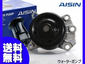 ベルタ KSP92 ウォーターポンプ WPT-186 車検 交換 AISIN 株式会社アイシン H17.11〜 国内メーカー 送料無料