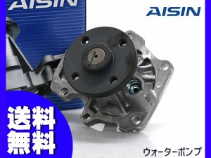 マークX ジオ マークエックスジオ ANA10 ANA15 ウォーターポンプ AISIN  株式会社アイシン エンジンNO.注意 H19.09〜 WPTS-008 送料無料