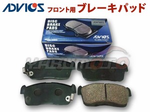 ムーヴ L175S カスタム ターボ フロント ブレーキパッド ADVICS アドヴィックス