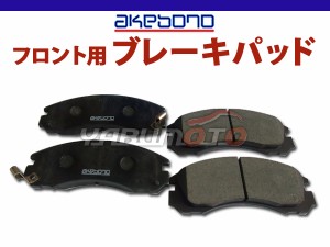 デリカ スペースギア PE8W H06/03〜H16/10 フロント ブレーキパッド 前 アケボノ 国産 純正同等 三菱 AN-313WK