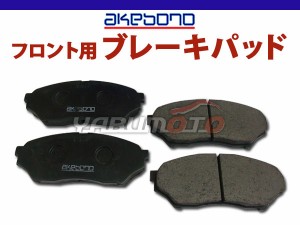 パジェロ イオ H61W H66W H71W H10/03〜H12/06 フロント ブレーキパッド 前 アケボノ 国産 純正同等 AN-486K