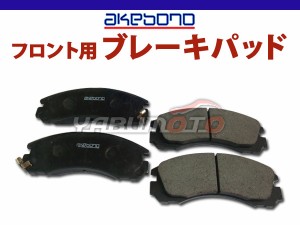 アウトランダー GG3W ブレーキパッド フロント アケボノ 4枚セット 国産 akebono AN-601WK H30.08〜