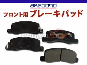 ekカスタム ekワゴン B11W アケボノ フロント ブレーキパッド