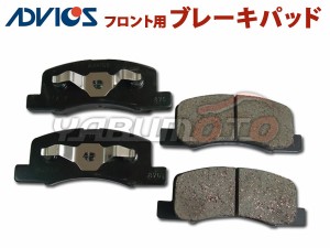 ミニキャブ U61V U62V フロント ブレーキパッド ADVICS アドヴィックス