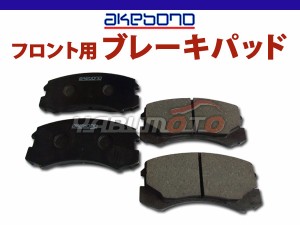 コルトプラス Z23W H16/10〜 フロント ブレーキパッド 前 アケボノ 国産 純正同等 AN-712K