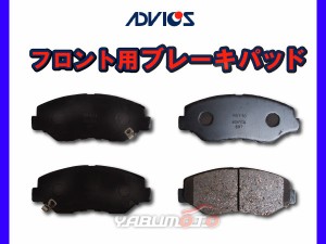 ステップワゴンスパーダ RK5 RK6 フロント ブレーキパッド ADVICS アドヴィックス