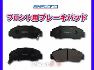 ステップワゴン RF3 RF4 H13/04〜H17/05 フロント ブレーキパッド 前 アケボノ 国産 純正同等 AN-358WK