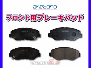 ステップ ワゴン スパーダ RK5 RK6 H21/10〜 フロント ブレーキパッド 前 アケボノ 国産 純正同等 AN-663WK