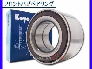 コペン L880K H14/06〜 フロント ハブベアリング JTEKT (KOYO) 75090