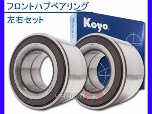 ムーヴ L900S L910S L912S フロント ハブベアリング JTEKT (KOYO) 75090 2個セット