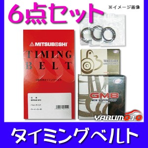 カプチーノ ターボEA11R 1991/10〜タイミングベルト6点セット 送料無料