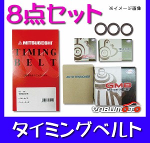 パジェロイオ H76W 1998/03〜タイミングベルト8点セット 送料無料