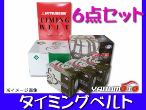 レガシィツーリングワゴン BG5 ターボ タイミングベルト セット 送料無料