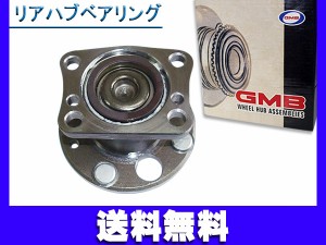 デミオ DE5FS DEJFS GMB リアハブベアリング GH32820 送料無料