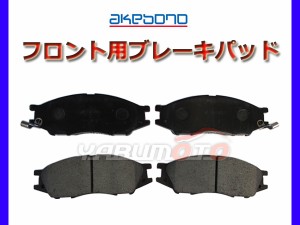 ADバン VGY11 H12.01〜 H20.10 フロント ブレーキパッド 前 アケボノ 国産 純正同等 日産 AN-614WK