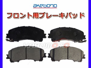 エクストレイル HT32 HNT32 H27.05〜 フロント ブレーキパッド 前 アケボノ 国産 純正同等 日産 AN-794WK