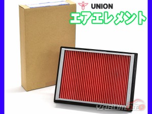 マーチ K13 NK13 H22.7〜 エアエレメント エアー フィルター クリーナー ユニオン産業 UNION A-2004V