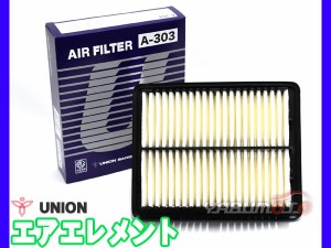 ミニキャブ ブラボー U61V U62V H23.12〜 エアーエレメント エアークリーナー A-303 ユニオン産業 UNION