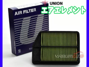 ライフ JB5 JB6 エアエレメント エアー フィルター クリーナー ユニオン産業 UNION A-586V