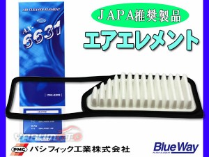 ミラ イース LA350S LA360S H29/5〜R1/7現在 エアエレメント エアー フィルター クリーナー パシフィック工業 BlueWay AX-6631